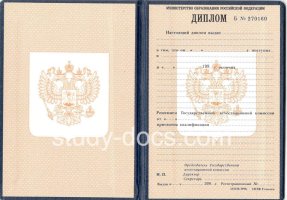 Диплом училища 1995-2006 в Каспийске